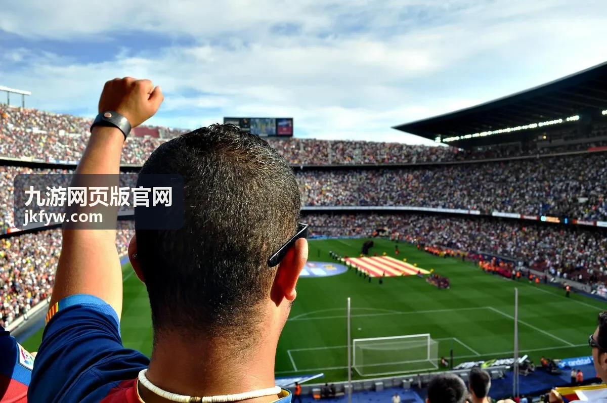 九游网页版官网极速对战玩法界面封面
